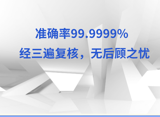 固原西吉万核健康基因管理咨询中心