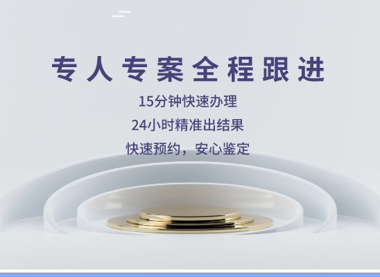 固原西吉万核健康基因管理咨询中心